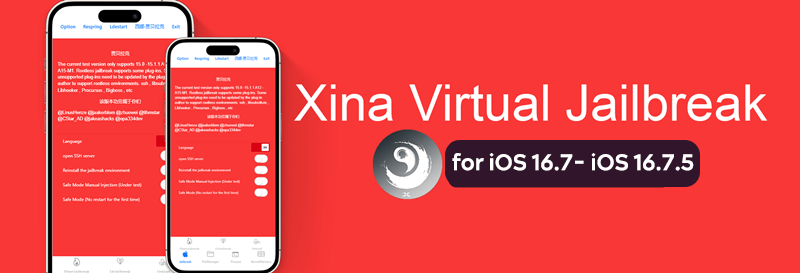 Xina Virtual Jailbreak for iOS 16.7 - iOS 16.7.5