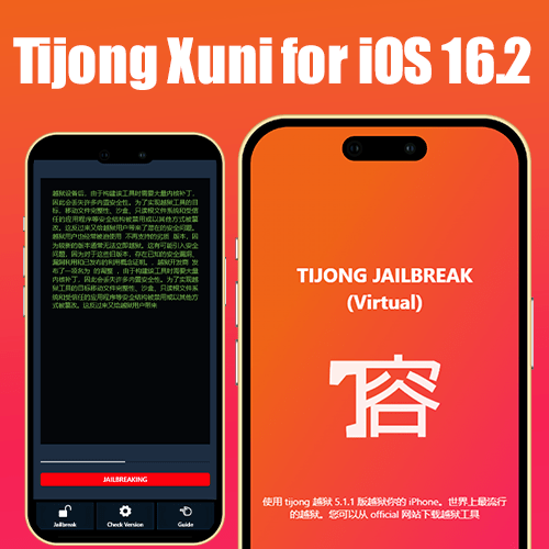 Tijong Xuni for iOS 16.2